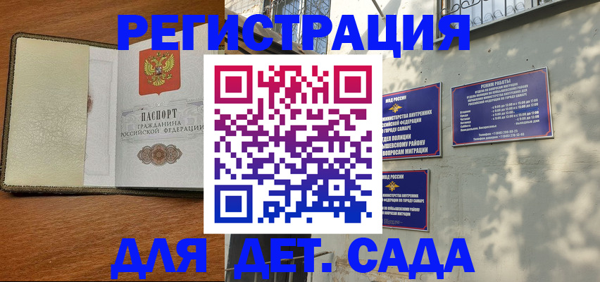 пропишу в квартире в Кораблино