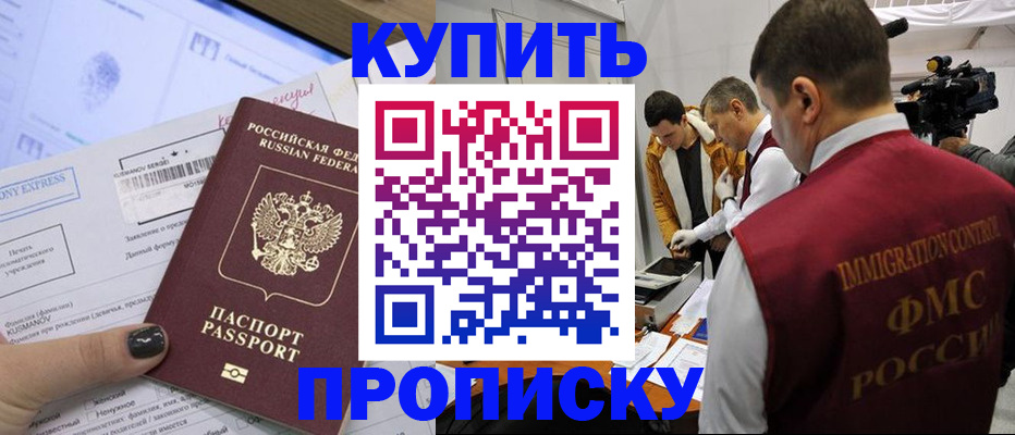 временная регистрация 2025 в Кораблино