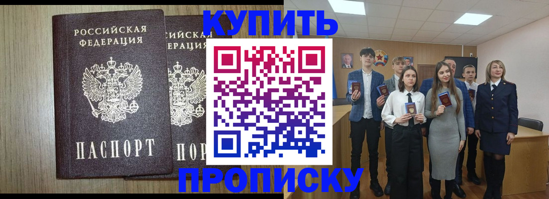 временная регистрация надежно в Кораблино