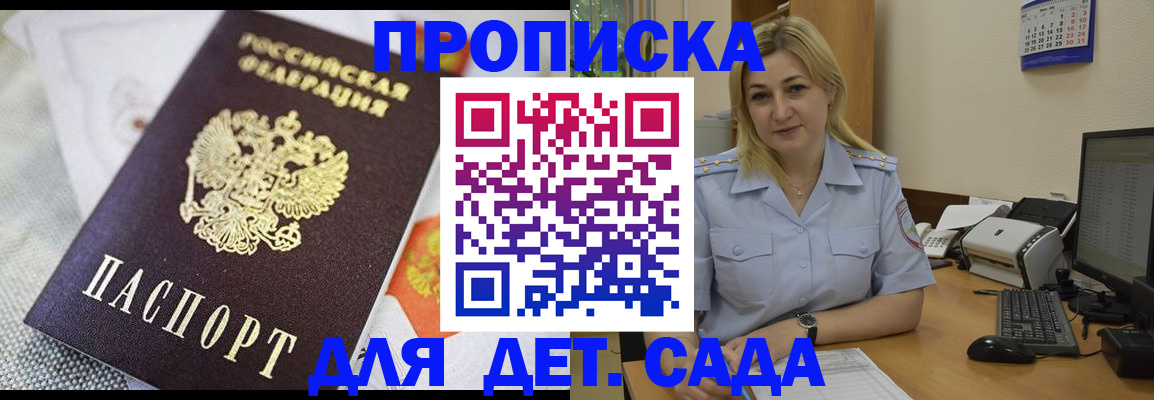 форма 3 в Кораблино