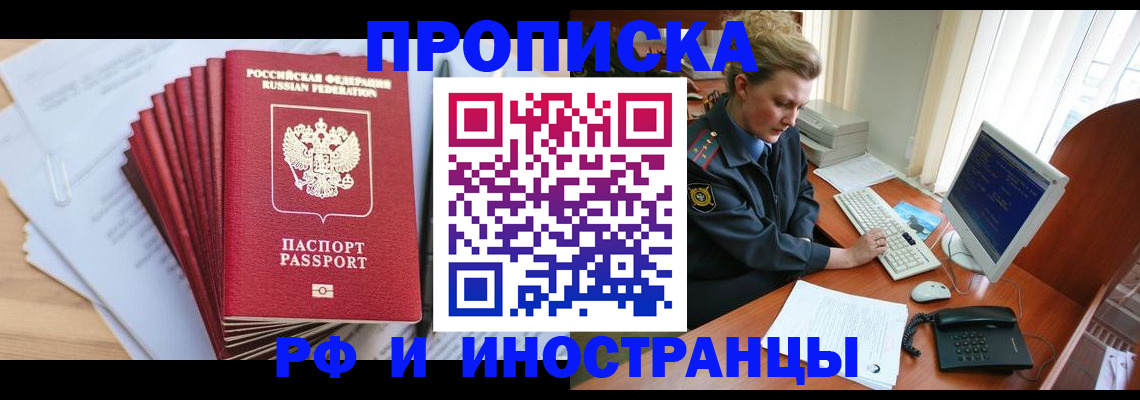 найти адрес прописки в Кораблино